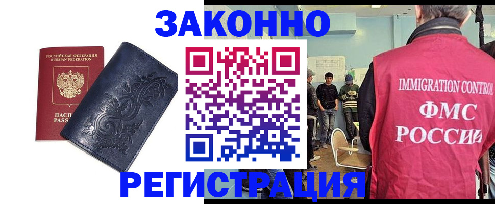 временная регистрация госуслуги в Иваново